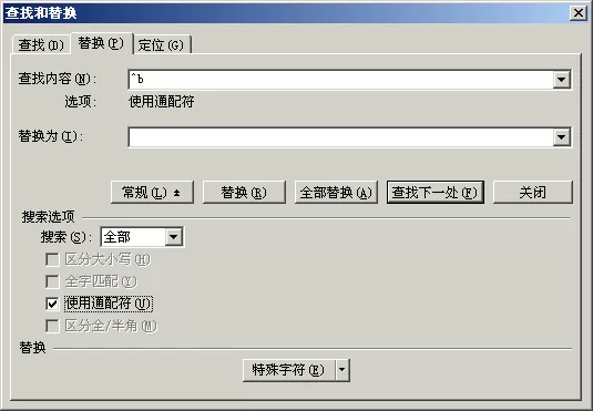 WPS表格怎么批量制作工资条?批量制作工资条的方法