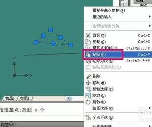 如何在AutoCAD完成基点复制?