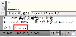 如何设置AutoCAD图形界限?