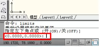如何设置AutoCAD图形界限?