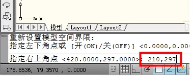 如何设置AutoCAD图形界限?
