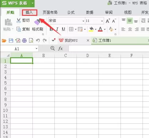 wps如何添加双箭头符号?添加双箭头符号的方法