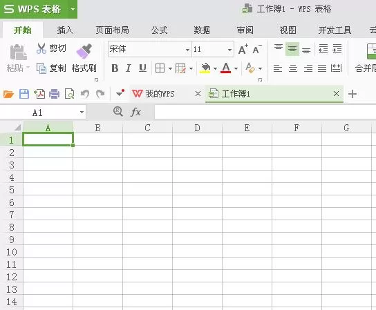 wps如何添加双箭头符号？添加双箭头符号的方法