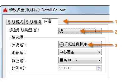 如何在AutoCAD中创建多重引线样式?