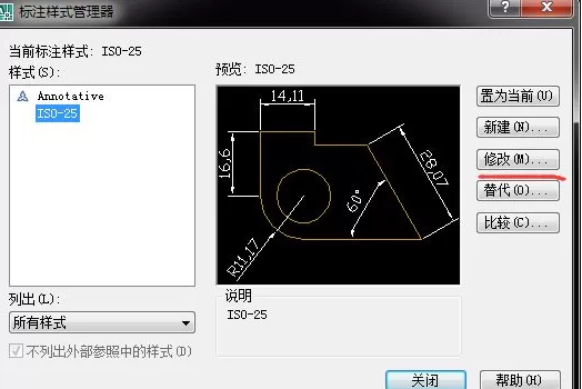 怎么在AutoCAD中标注空心箭头?