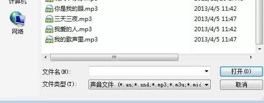 WPS如何撤消背景音乐?WPS撤消背景音乐的方法