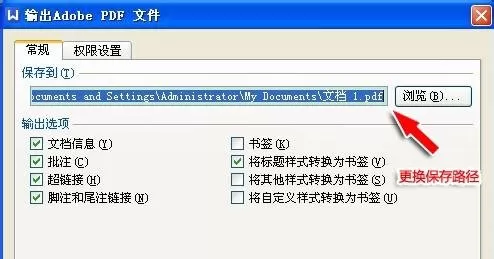 WPS文字如何识别图片中文字?识别图片中文字的方法
