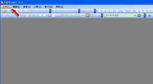 WPS文字如何识别图片中文字?识别图片中文字的方法