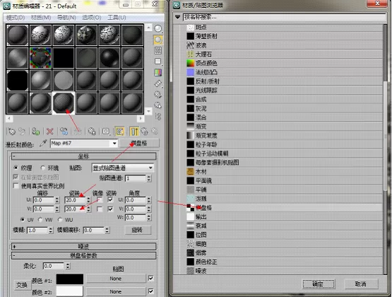 如何在3DMAX中制作吉普车模型?