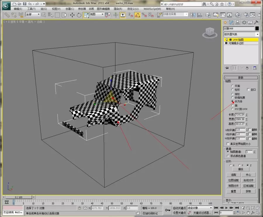 如何在3DMAX中制作吉普车模型?