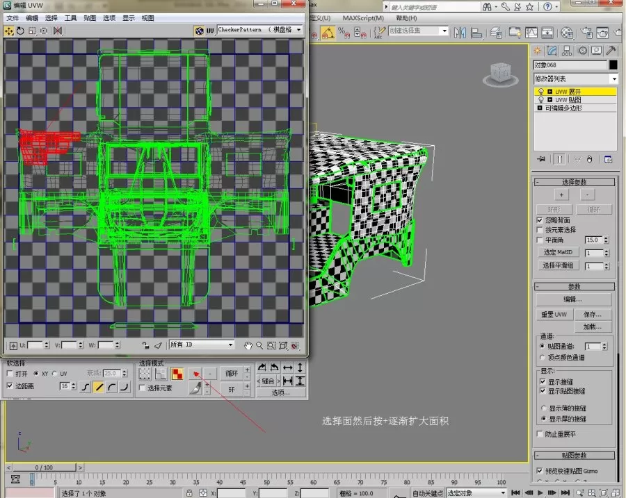 如何在3DMAX中制作吉普车模型?