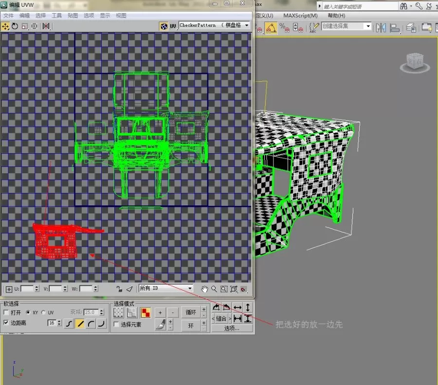 如何在3DMAX中制作吉普车模型?