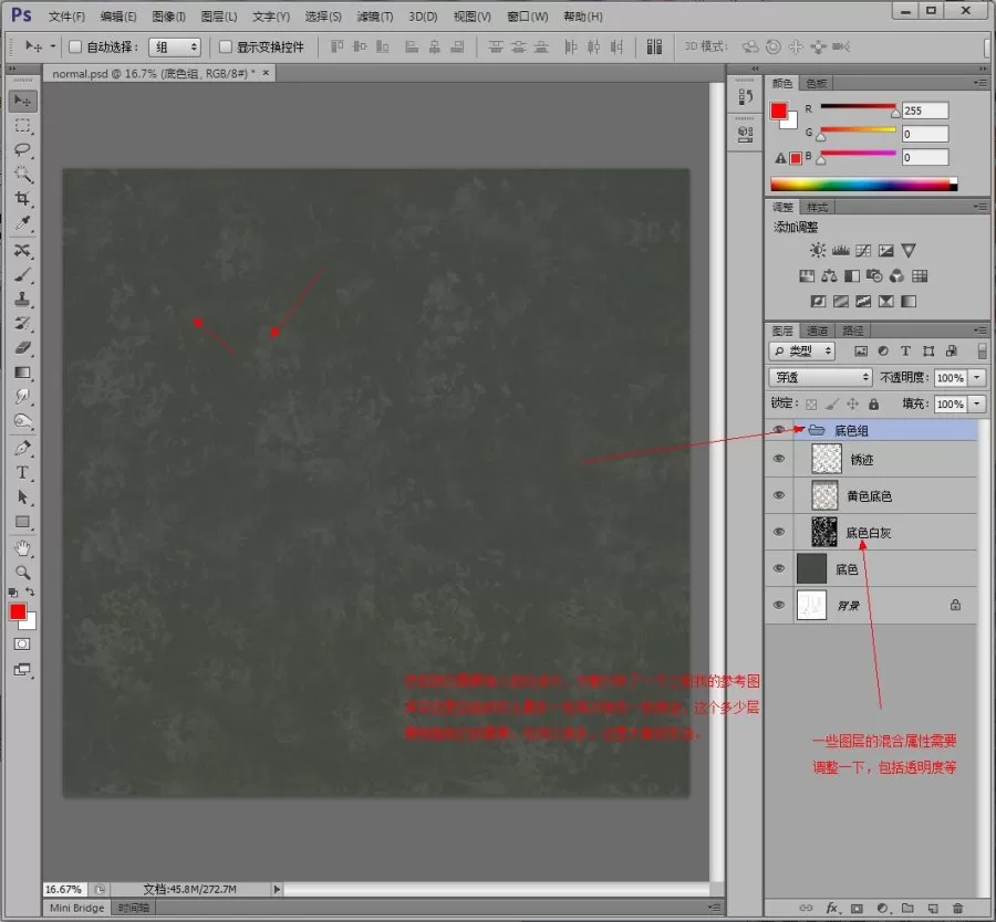 如何在3DMAX中制作吉普车模型?