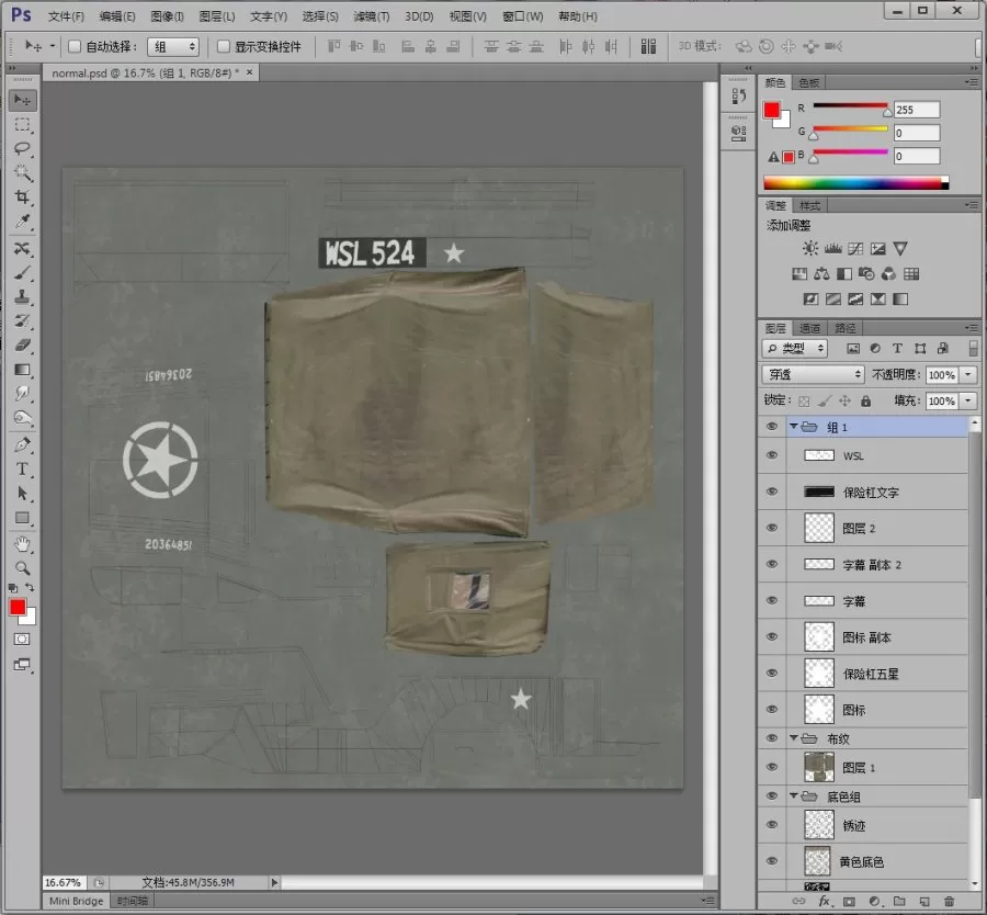 如何在3DMAX中制作吉普车模型?