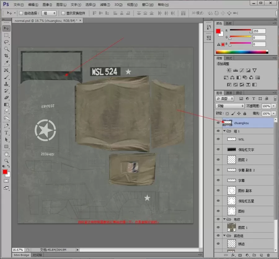 如何在3DMAX中制作吉普车模型?