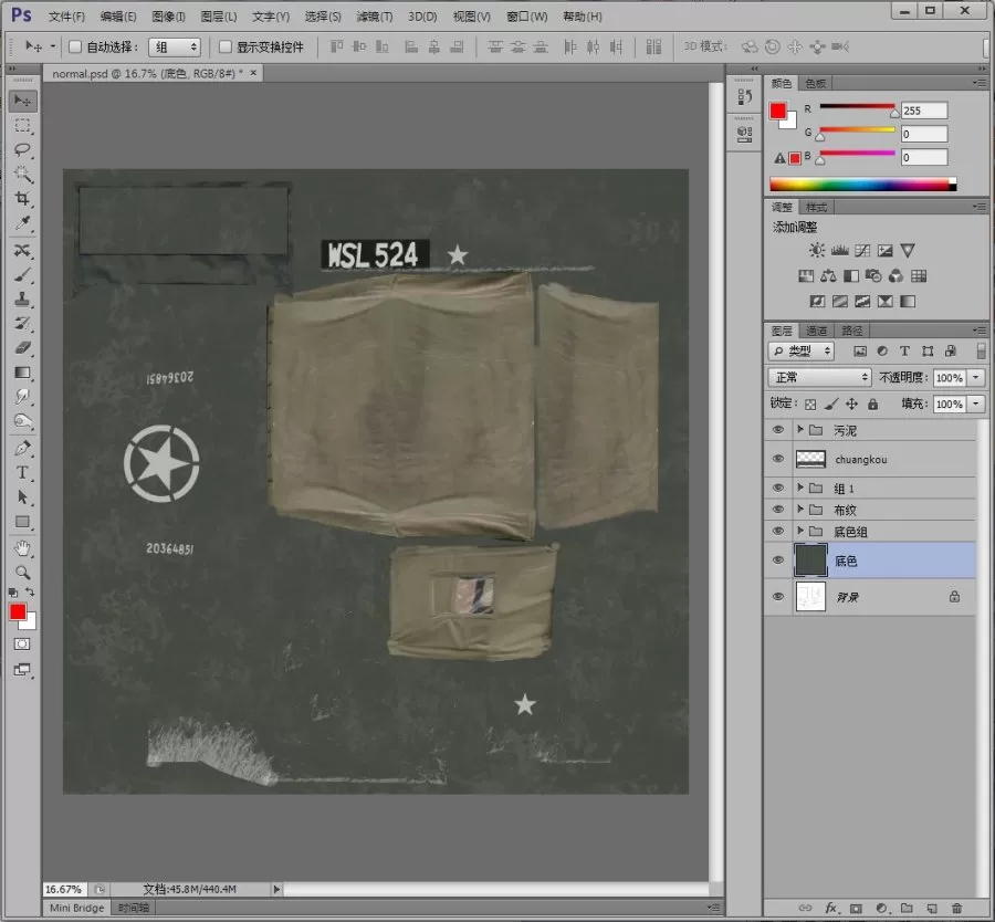如何在3DMAX中制作吉普车模型?