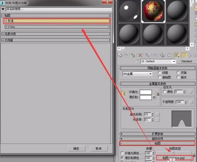 怎么解决在3dmax中导出obj没有贴图的问题?