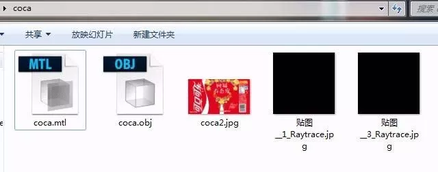 怎么解决在3dmax中导出obj没有贴图的问题?