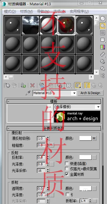 怎么解决在3dmax中导出obj没有贴图的问题?