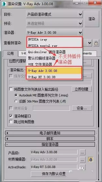 怎么解决在3dmax中导出obj没有贴图的问题?