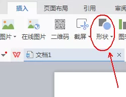 wps如何制作一款简约的简历?制作一款简约简历的方法