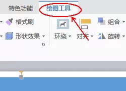 wps如何制作一款简约的简历?制作一款简约简历的方法