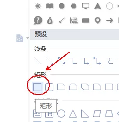 wps如何制作一款简约的简历?制作一款简约简历的方法