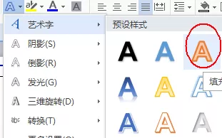 wps如何制作一款简约的简历?制作一款简约简历的方法