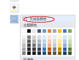 wps如何制作一款简约的简历?制作一款简约简历的方法