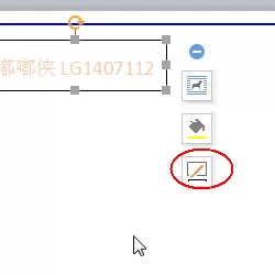 wps如何制作一款简约的简历?制作一款简约简历的方法