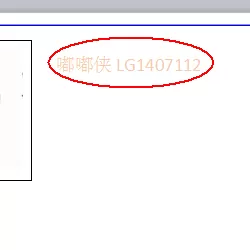 wps如何制作一款简约的简历?制作一款简约简历的方法