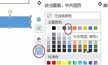 wps如何制作一款简约的简历?制作一款简约简历的方法