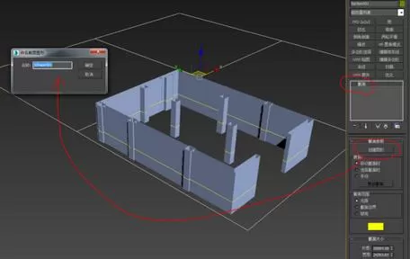 cad图形如何导入3dmax建模?