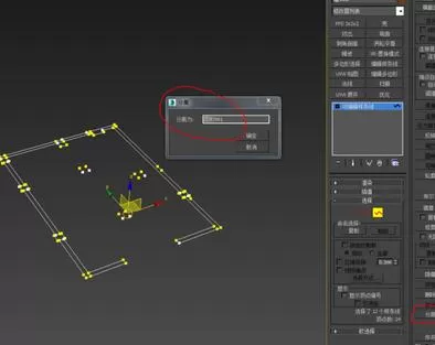 cad图形如何导入3dmax建模?