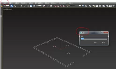 cad图形如何导入3dmax建模？