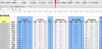 wps文字怎么拆分表格窗口?拆分表格窗口的方法
