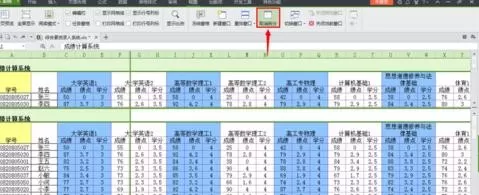 wps文字怎么拆分表格窗口?拆分表格窗口的方法