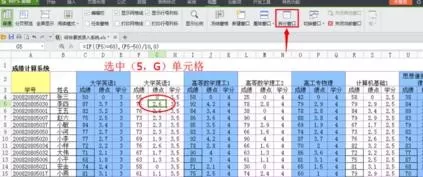 wps文字怎么拆分表格窗口?拆分表格窗口的方法
