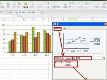 wps文字如何插入折线图?插入折线图的方法