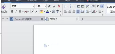 wps文字怎么插入照片图文？插入照片图文的方法