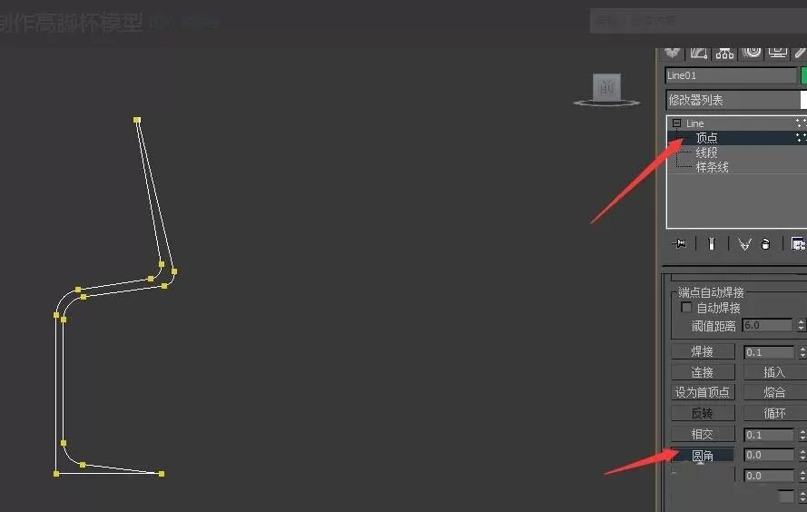 如何在3dmax中制作玻璃高脚杯模型?