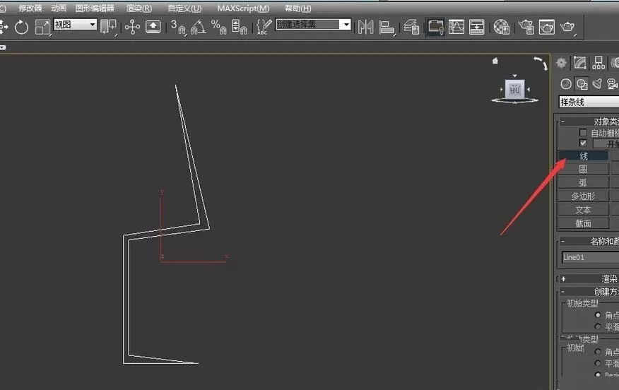如何在3dmax中制作玻璃高脚杯模型?