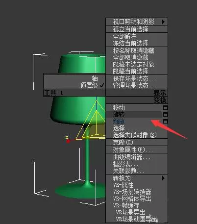 如何在3dmax中制作玻璃高脚杯模型?
