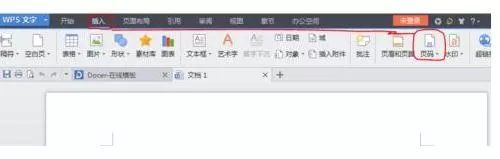 wps如何设置页码格式？设置页码格式的方法