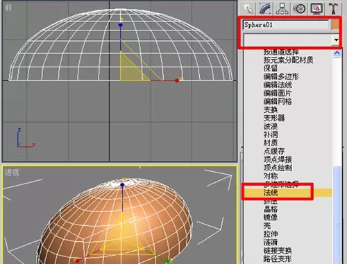 如何在3DMAX中打造真实的海景?