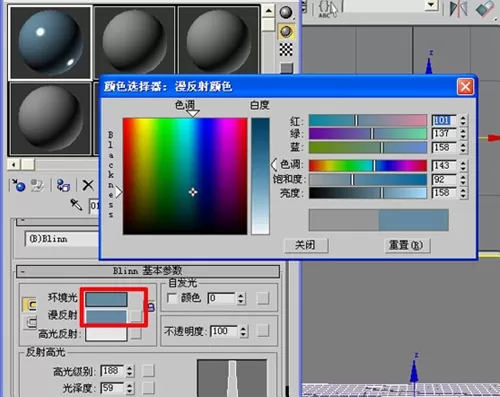 如何在3DMAX中打造真实的海景?
