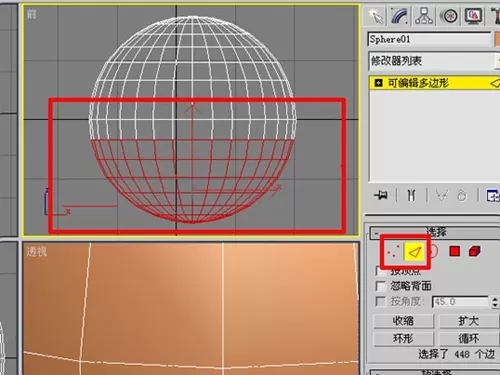 如何在3DMAX中打造真实的海景?