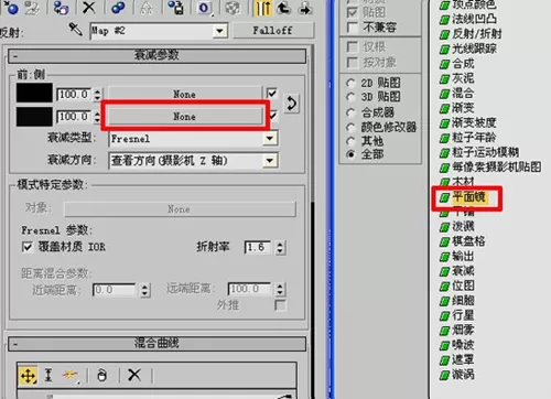 如何在3DMAX中打造真实的海景?
