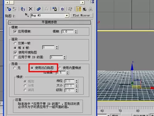 如何在3DMAX中打造真实的海景?