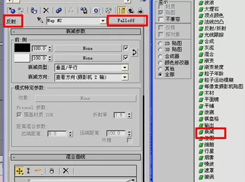 如何在3DMAX中打造真实的海景?